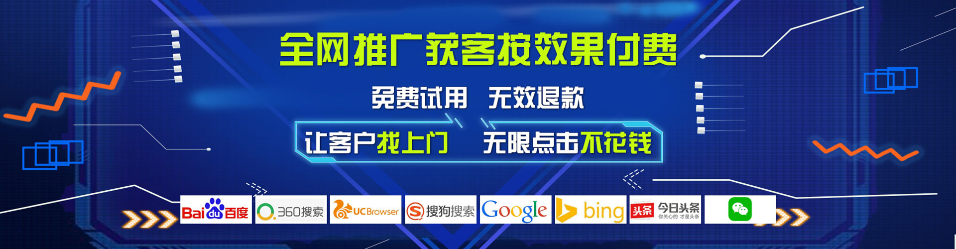 岫岩网络推广竞价