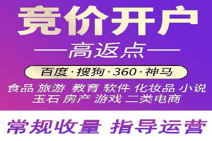 竞价推广与SEM托管融合的营销艺术——某餐饮企业的案例